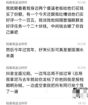 9月18日上映特别场次