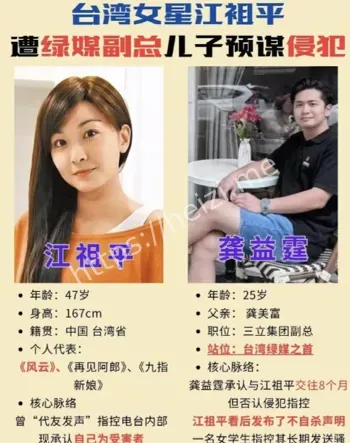 金钱权利娱乐黑幕