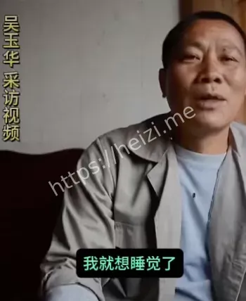 湘西南真实事件