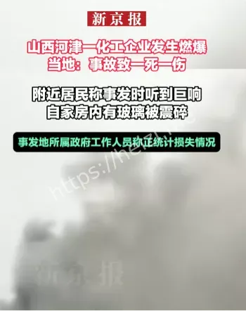 豪仑科化工企业背景