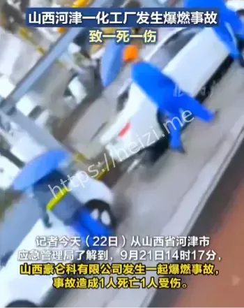 工业安全管理建议