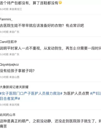 城市应急联动与急救通道