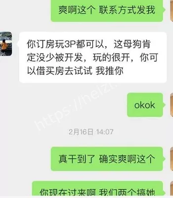 为业绩牺牲美色