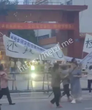 家长拉横幅维权