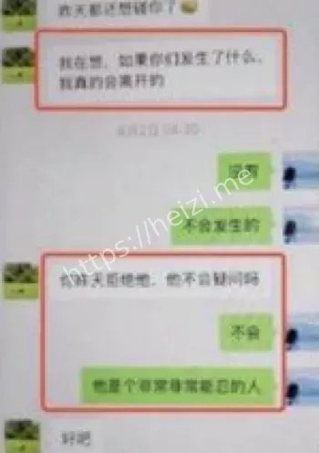 黄松兴知三当三