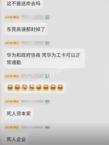 深圳17级超强台风华为待遇