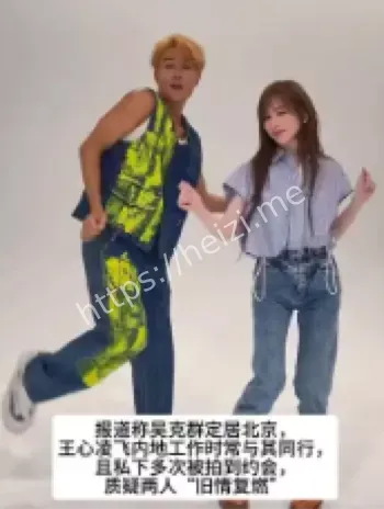 王心凌吴克群秘恋