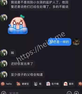老头特征详解