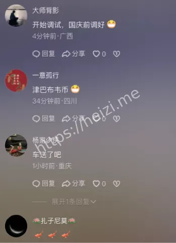 瓦屋山景区停车系统故障