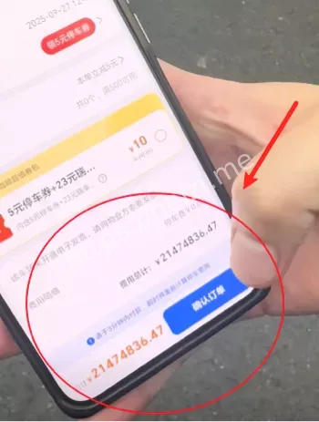 游客维权天价收费经验