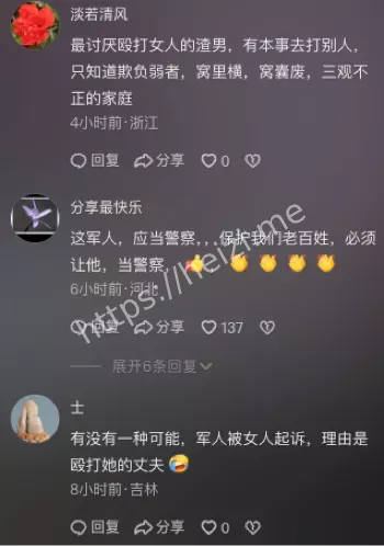 毕节家暴纠纷制止过程