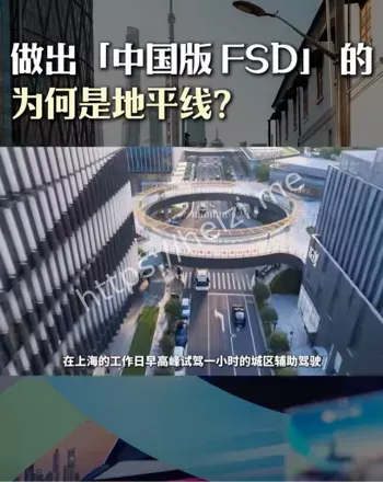 全场景辅助驾驶