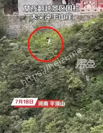 游客冒险悬崖拍照