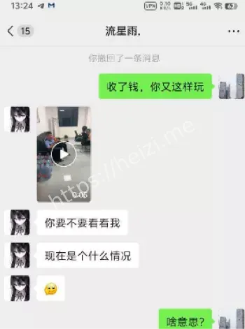 精神小伙和精神小妹