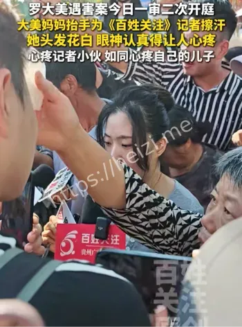 三名被告人