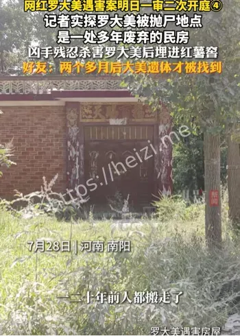 死刑立即执行