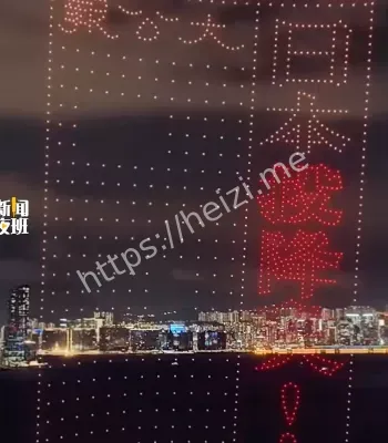 抗战胜利80周年