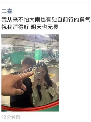 抖音晒小男生合照