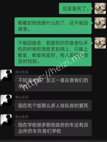 学校删监控没收手机真相揭秘