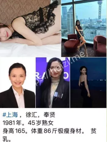 华东理工大学教师万婷