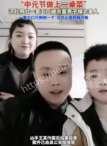 凶手邻居宅基地纠纷