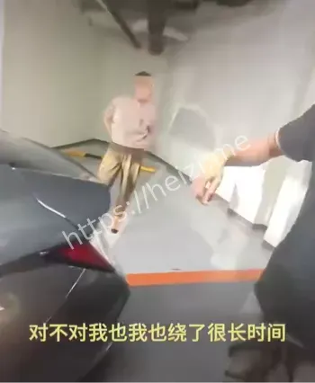 警察调解方案车位封锁结局