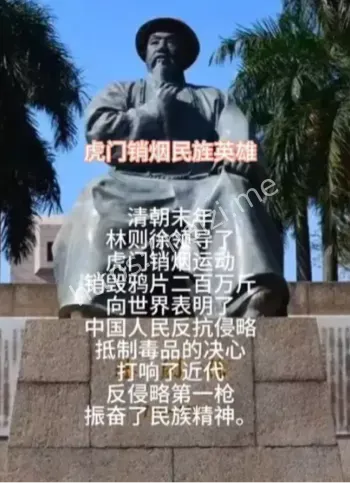 星斗南三声谜案解密