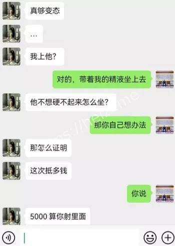 女方承认男友兄弟关系