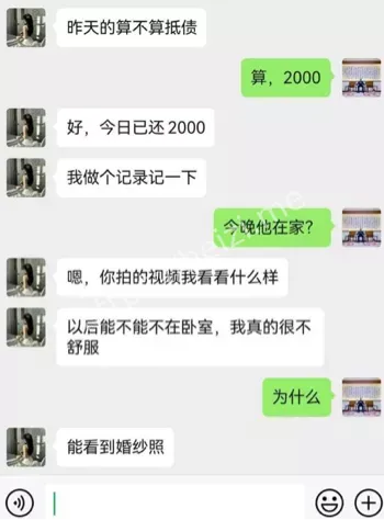 孙淼张宇聊天记录曝光