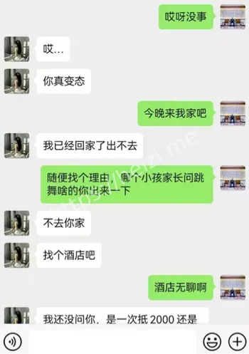 情感债务交换道德