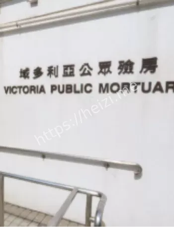 法籍女子溺婴自缢