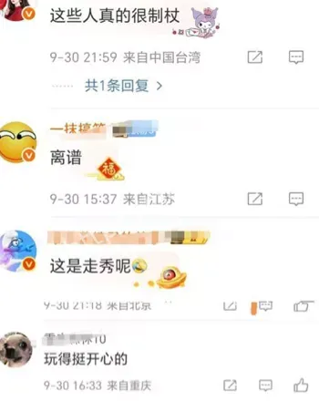 花莲灾民焦灼等待暖心假象