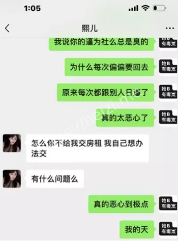 杭州赵某凤