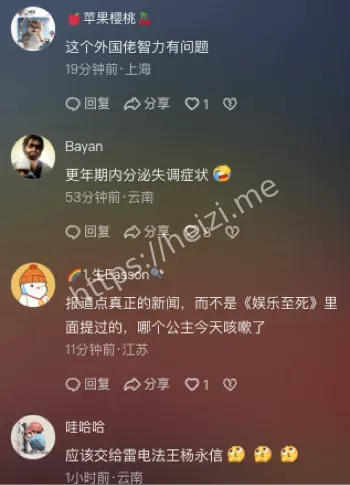 46岁女子尖叫挑衅安保视频