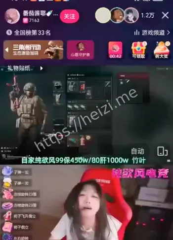 投币互动直播尺度失控