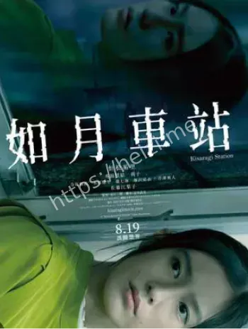 异界站单脚老头