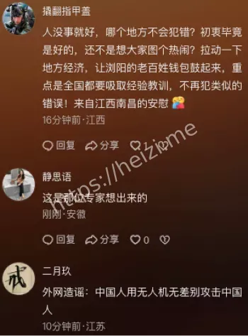 浏阳天空剧院演出