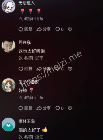 段江旻迎新晚会高音