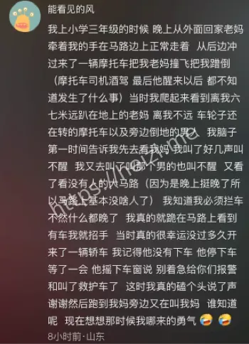 男孩跪地作揖求助视频