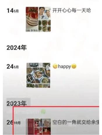 安康旬阳新郎跳河