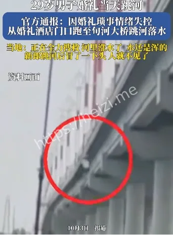 周绪阳自杀真相