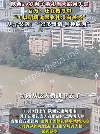 李婵娟加价彩礼