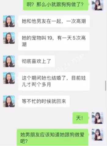 视频全过程曝光