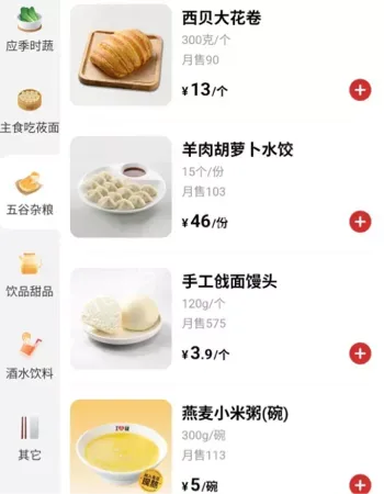 预制菜风波网红力挺