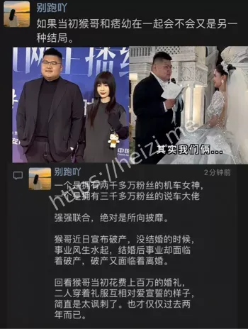 猴哥说车离家出走躲避家庭矛盾