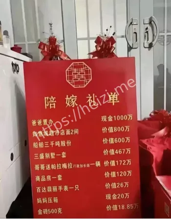 江苏盐城滨海女同婚礼事件