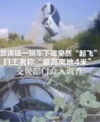 下坡驾驶安全隐患