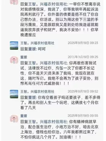 教师道德沦丧家庭悲剧