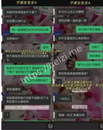 已婚女幼师受害者故事
