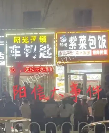 我爸是李刚15年后复刻笑喷